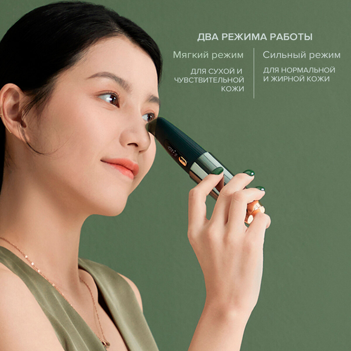 Приборы Для Ухода За Лицом Xiaomi Аппарат для вакуумной чистки кожи лица Xiaomi WellSkins WX-HT200 (Green)