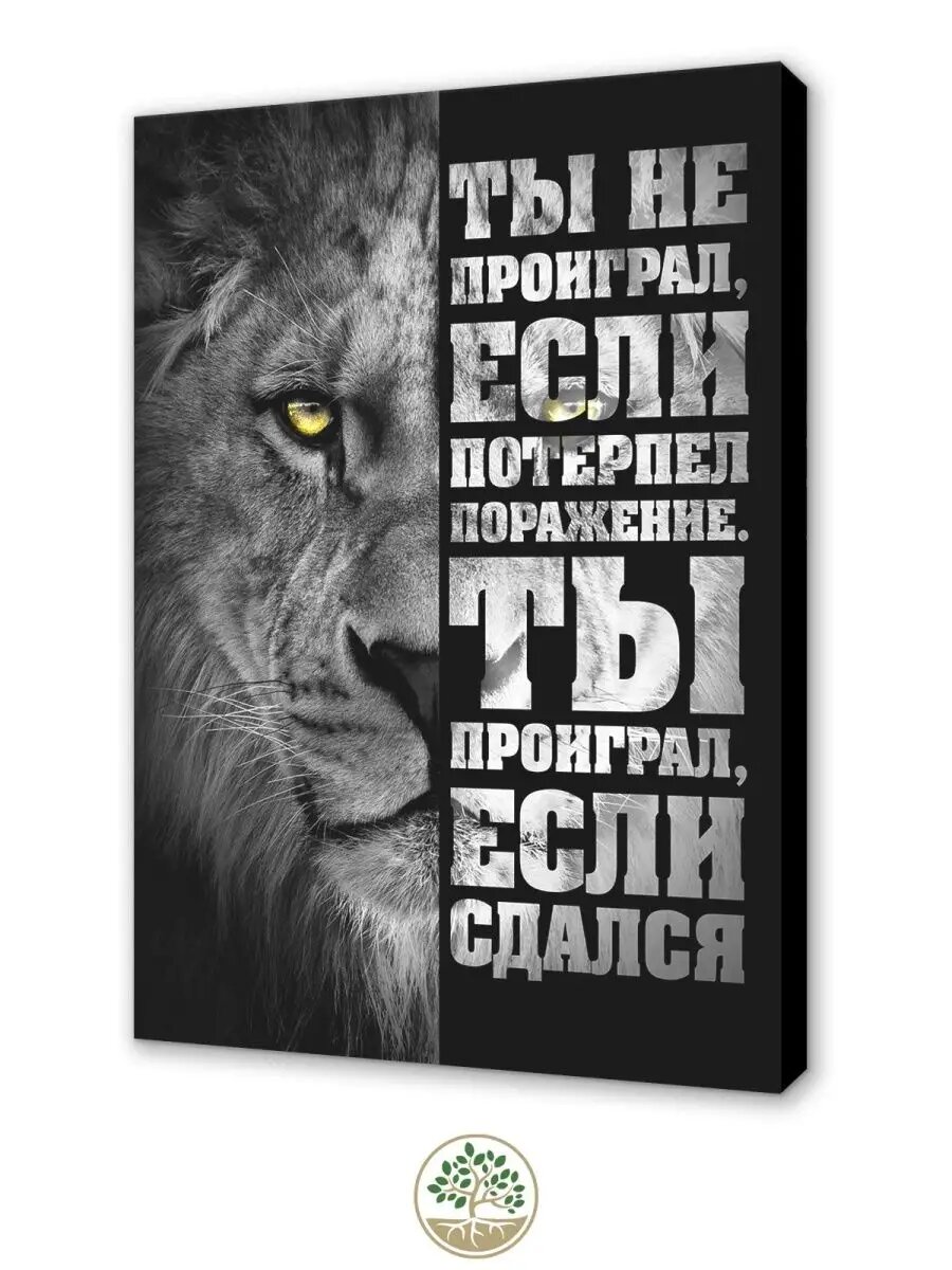 Интерьерная картина 50х70 см.