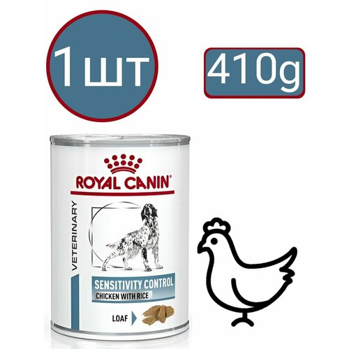 Корм влажный , для собак , Royal Canin Sensitivity Control Dog , паштет со вкусом курицы (1шт по 410г)
