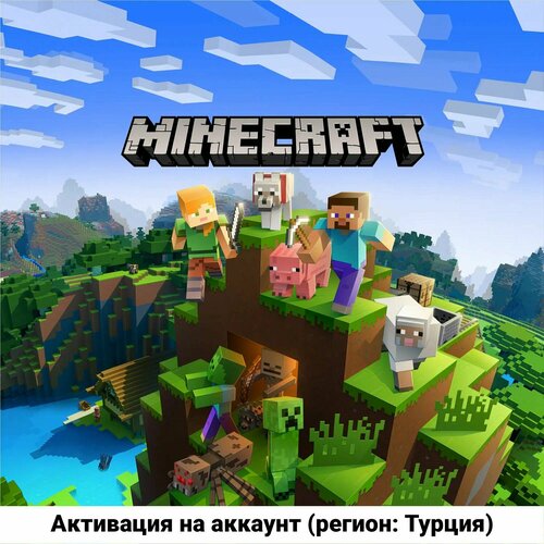 Minecraft Standard Edition на PS4PS5 активация на Турецкий аккаунт 3600₽