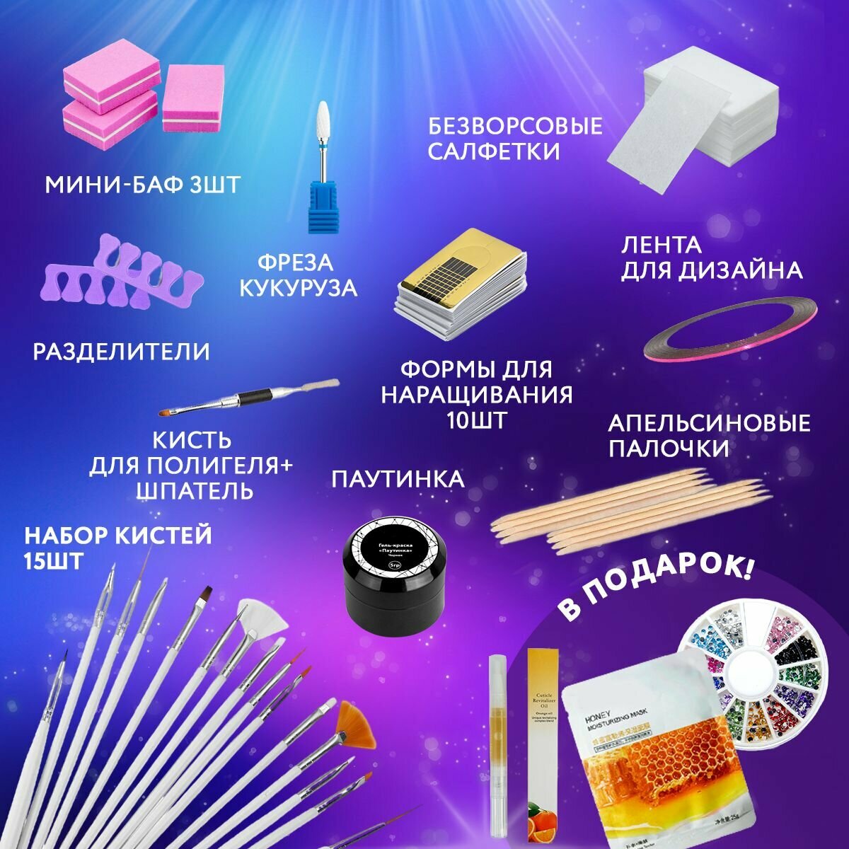 Набор для маникюра и педикюра с лампой и аппаратом Маникюрный набор — фото 1