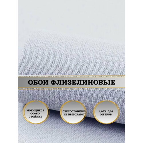 фото Обои erismann basic винил гт, фон 1,06х10 м, голубой