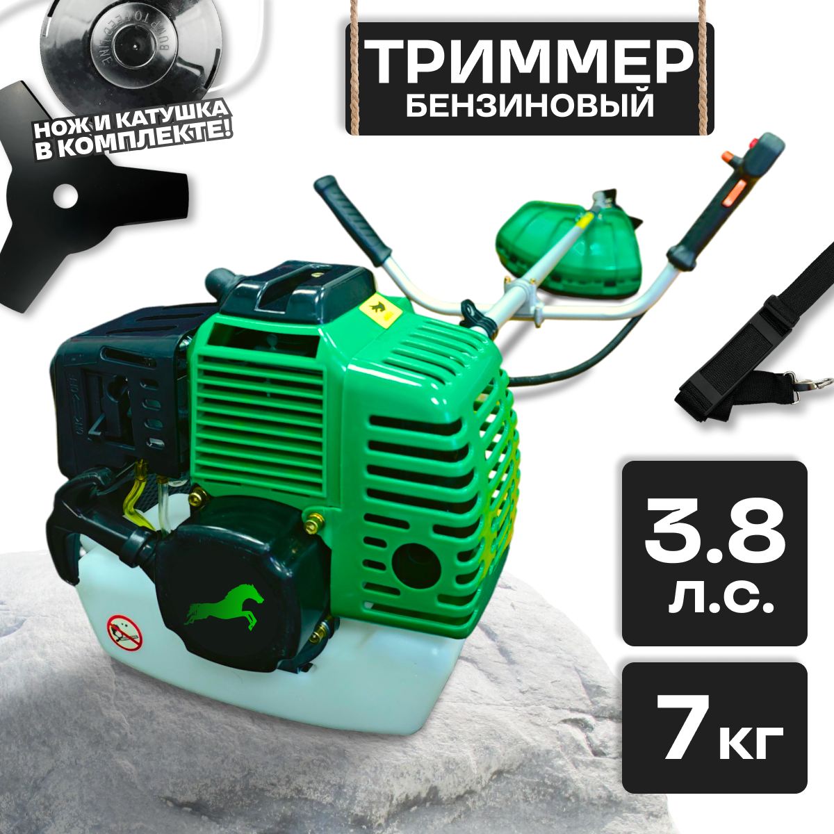 Триммер бензиновый Oasis ECO TBR-290P 56см3 2900Вт 9700 об/мин