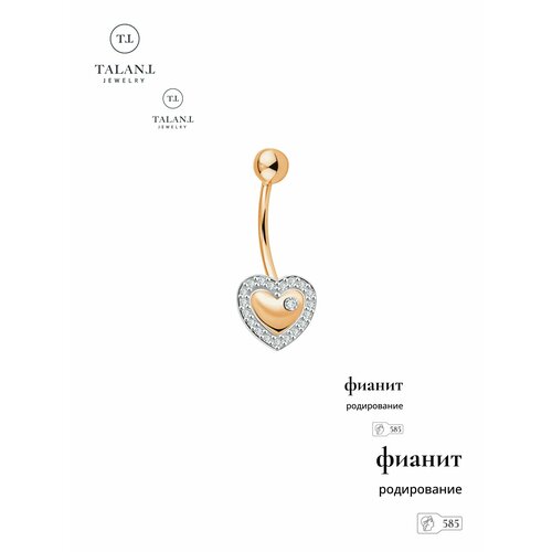 Пирсинг в пупок TALANT красное золото 585 проба родирование фианит средний вес 023 гр золотистый 10379₽