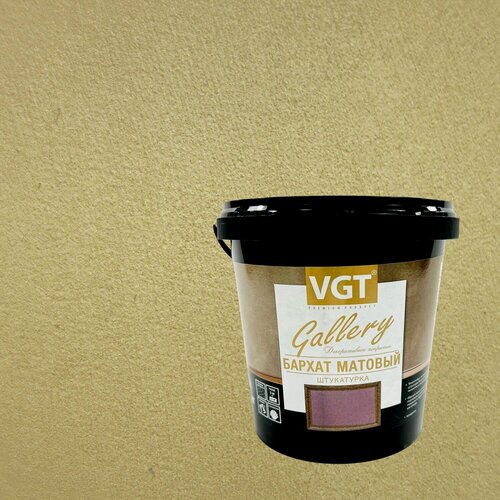 Изображение товара Штукатурка декоративная VGT Gallery Бархат матовый (1кг) 2359