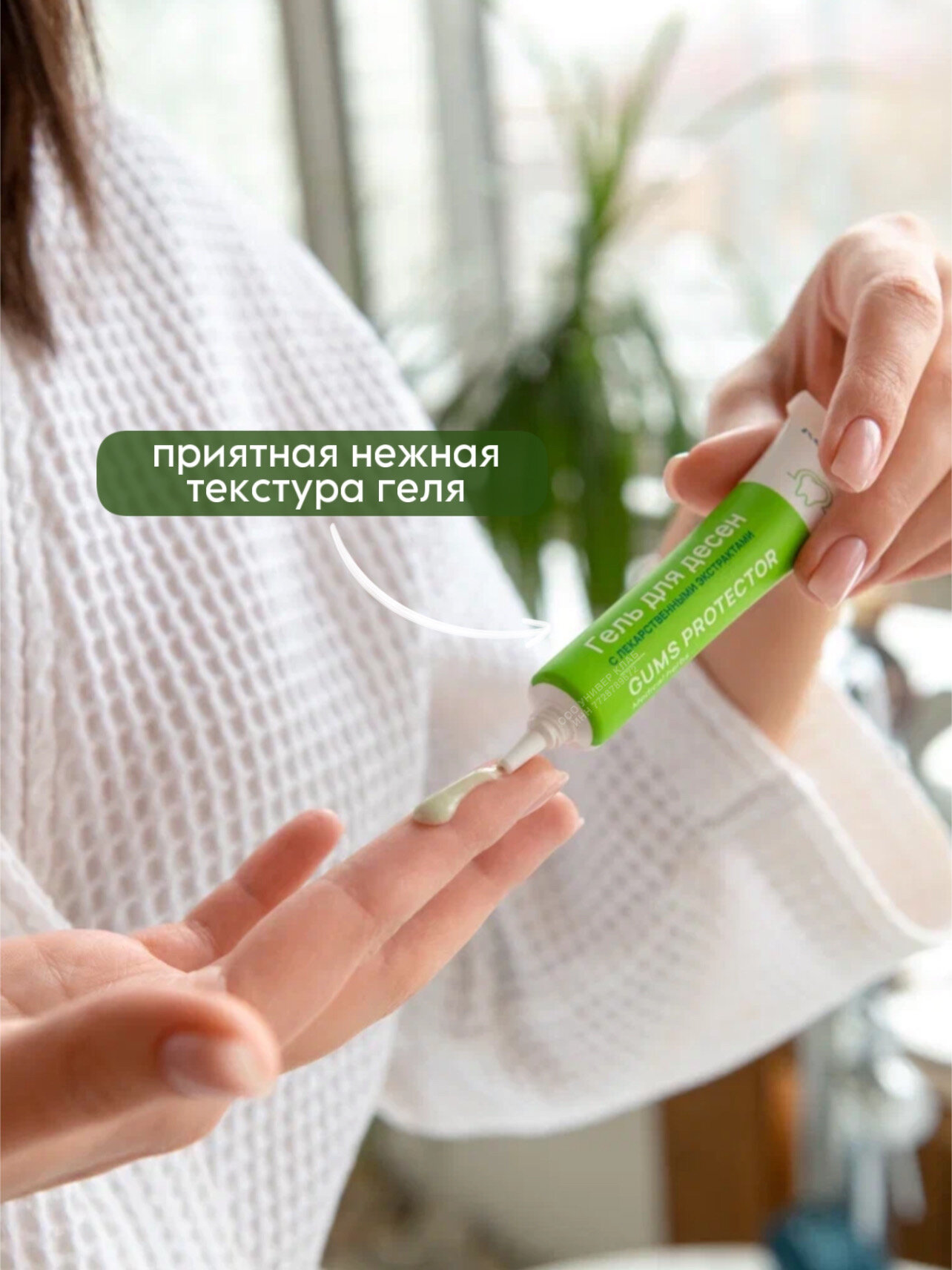 Гели Для Полости Рта Гель для зубов Keo Keo, для чувствительных десен, антибактериальный, для протезов