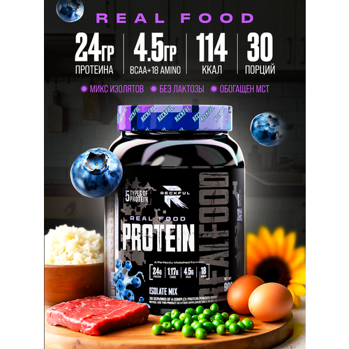 Комплексный мультипротеин 900 гр, мультикомпонентный Real Food Protein со вкусом черники