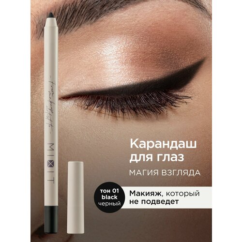 Карандаш для глаз черный стойкий MIXIT MAKE UP Декоративная косметика для макияжа 475₽