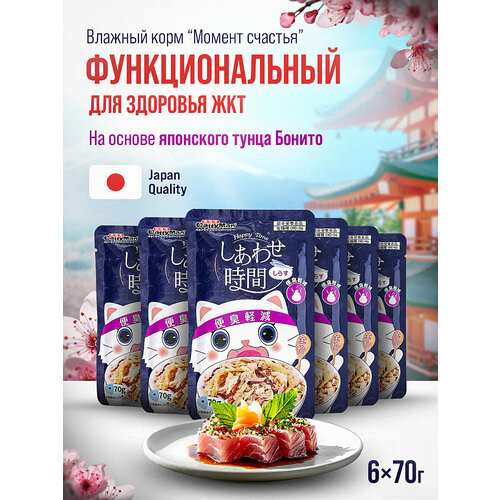Влажный корм для кошек Japan Premium Pet для устранения неприятного запаха туалета с анчоусом и тунцом 6 шт х 70 г
