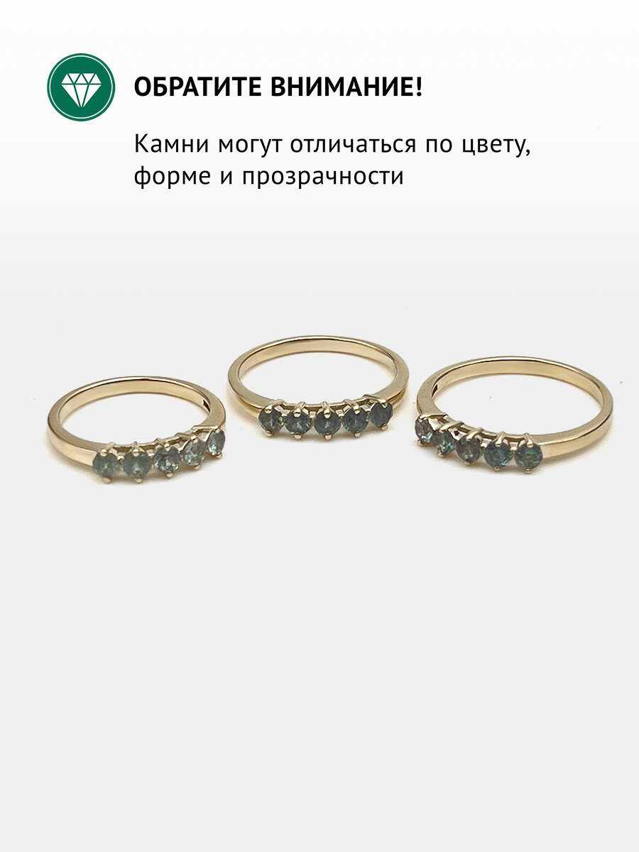 Кольцо дорожка Кристалл Мечты, желтое золото, 585 проба, александрит, размер 18.5 — фото 1