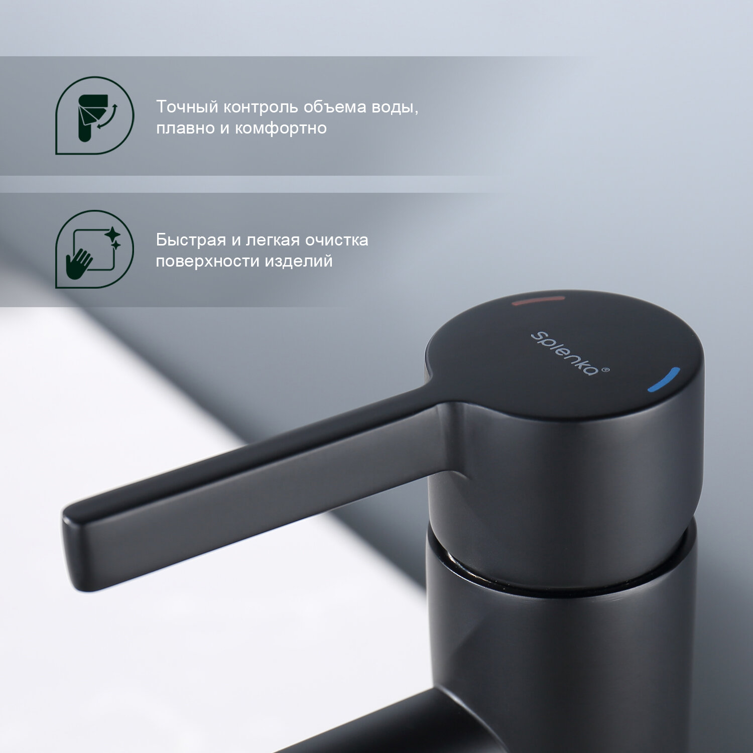 Смеситель Splenka S221.10.06, однорычажный, черный, поворотный излив — фото 1