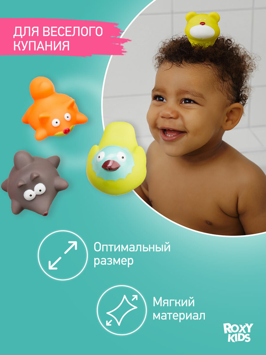 Набор игрушек ROXY-KIDS "Лесные жители", ПВХ, для купания, брызгалки, 9 шт — фото 1