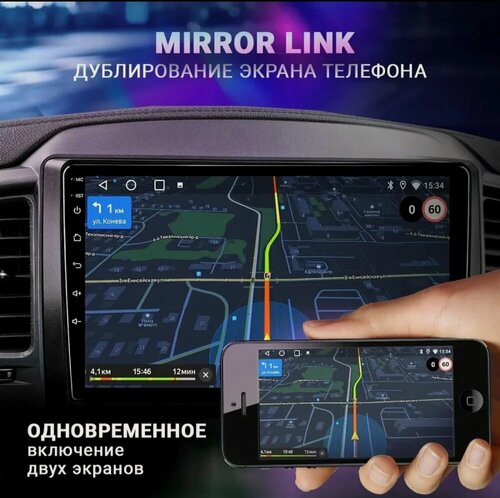 Изображение товара Магнитола для автомобиля / Pioneer V9 4+64 Android, 2 din, 9 дюймов. Автомагнитола WIFI, Bluetooth, GPS-навигация, MP5-плеер. Магнитофон в машину с сенсорным экранокамера + камера заднего вида в подарок