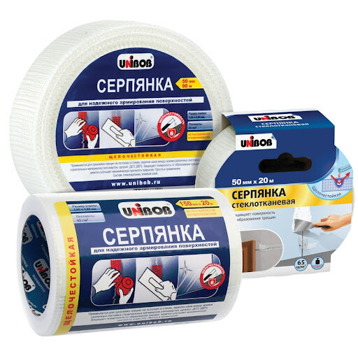 Серпянка UNIBOB 150 мм х 20 м