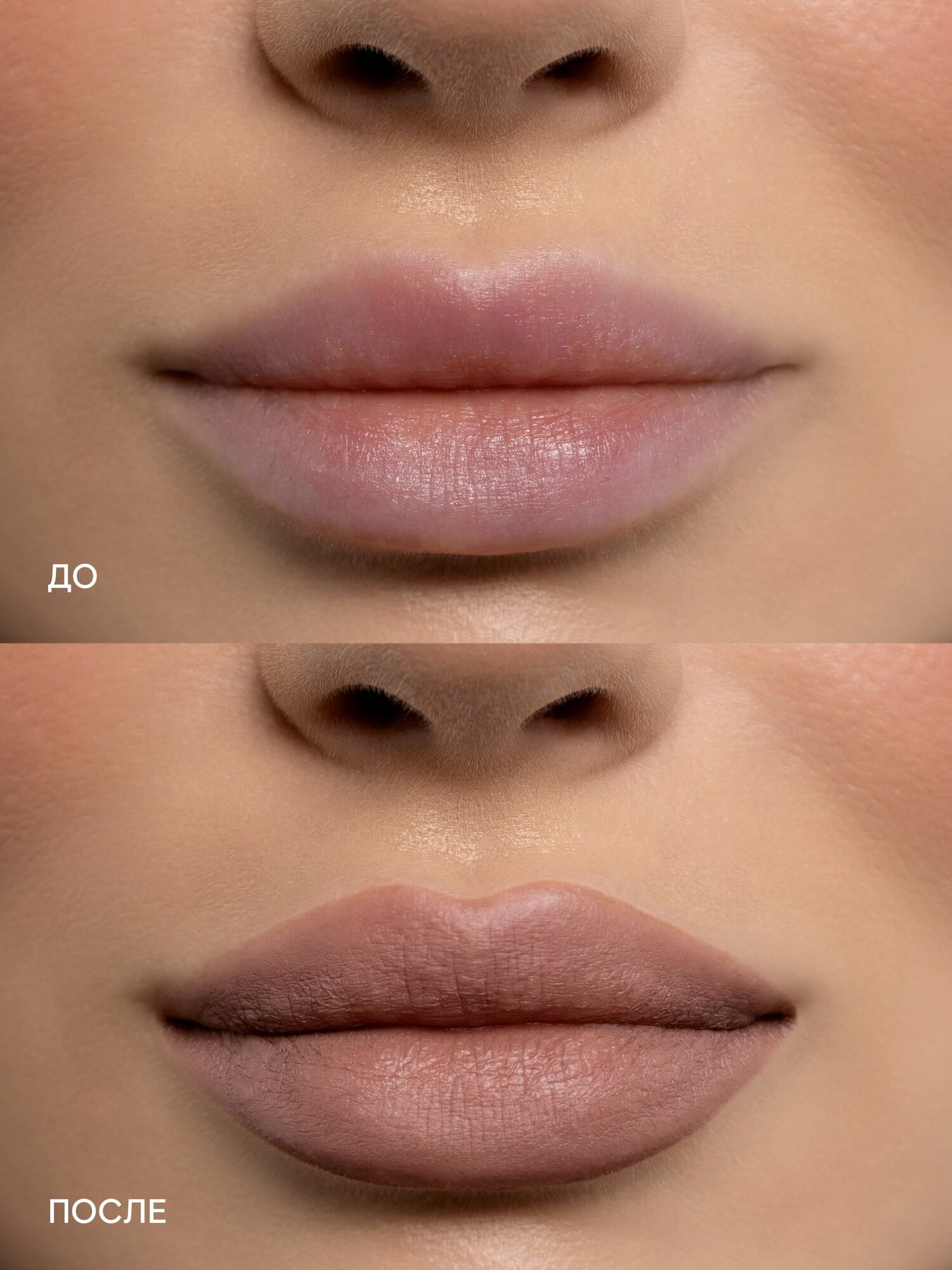 PIMINOVA VALERY Карандаш для губ 01 COTTON CANDY — фото 1