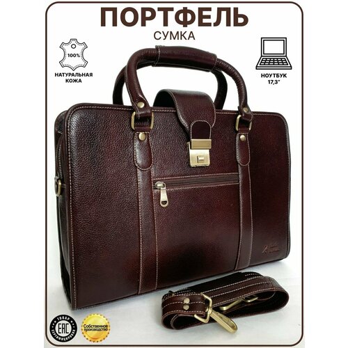 Портфель Black Buffalo коричневый 15270₽