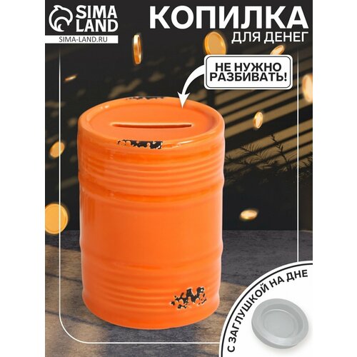 фото Копилка для денег "оранжевая бочка", керамика, 6.5x6.5x9 см