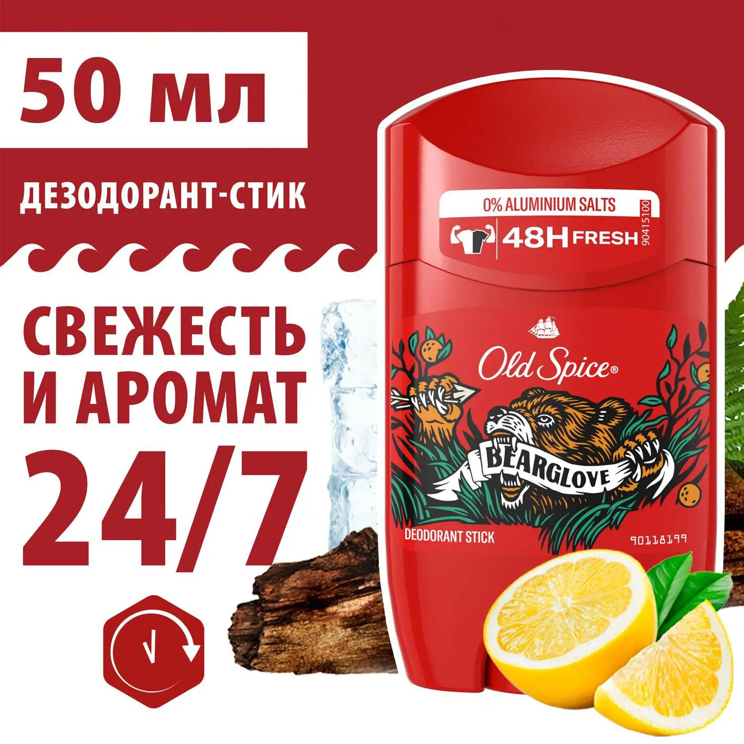 Дезодорант-стик BearGlove 50мл