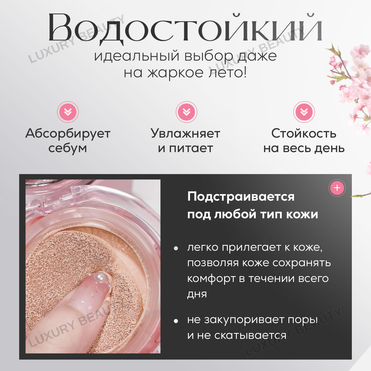 Тональный крем-кушон для лица со сменным блоком Gege Bear. Тон #01 в розовом дизайне. — фото 1