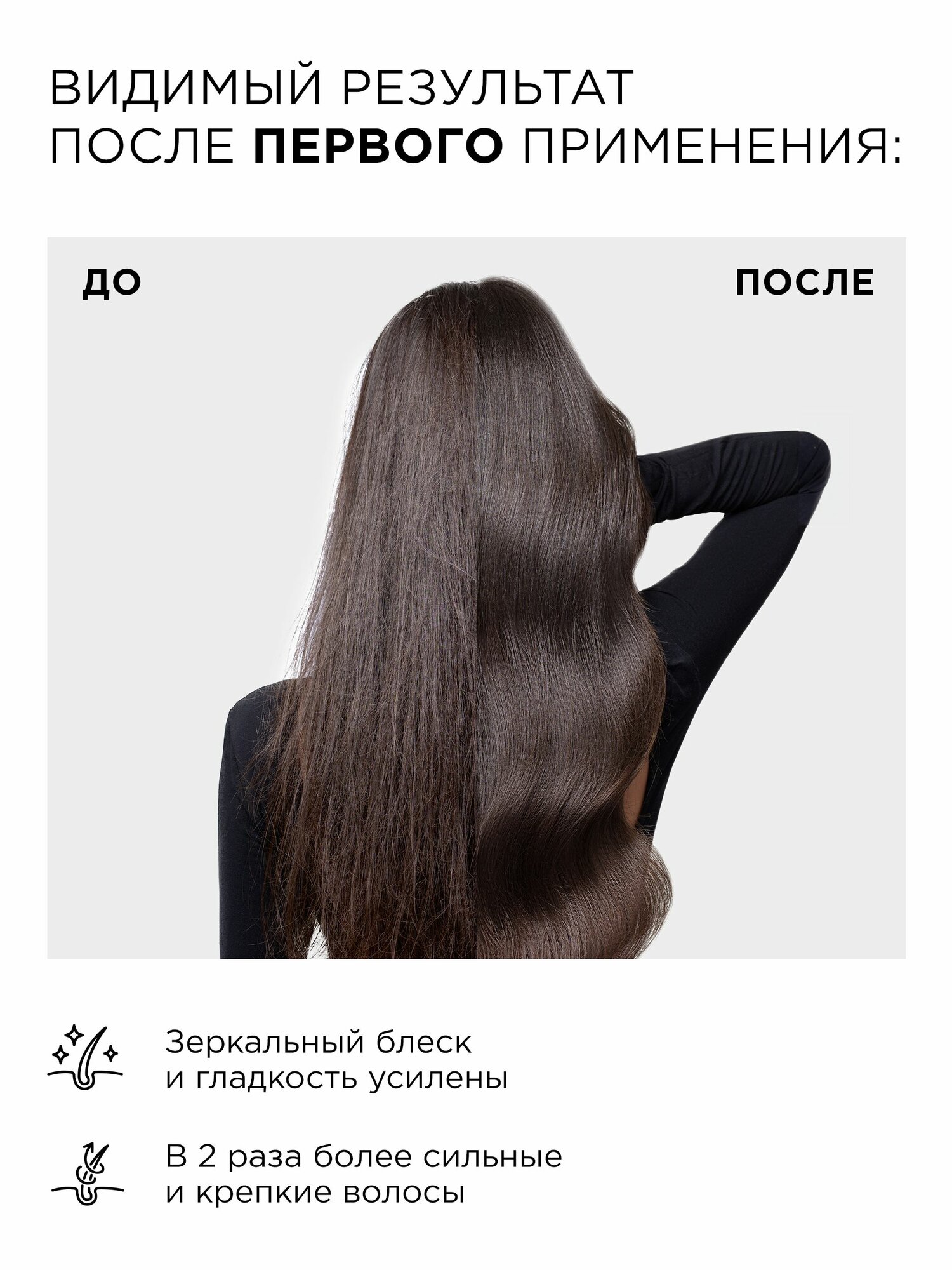 MIXIT Восстанавливающий шампунь для волос против секущихся кончиков и ломкости Hair Expert, 1000 мл — фото 1