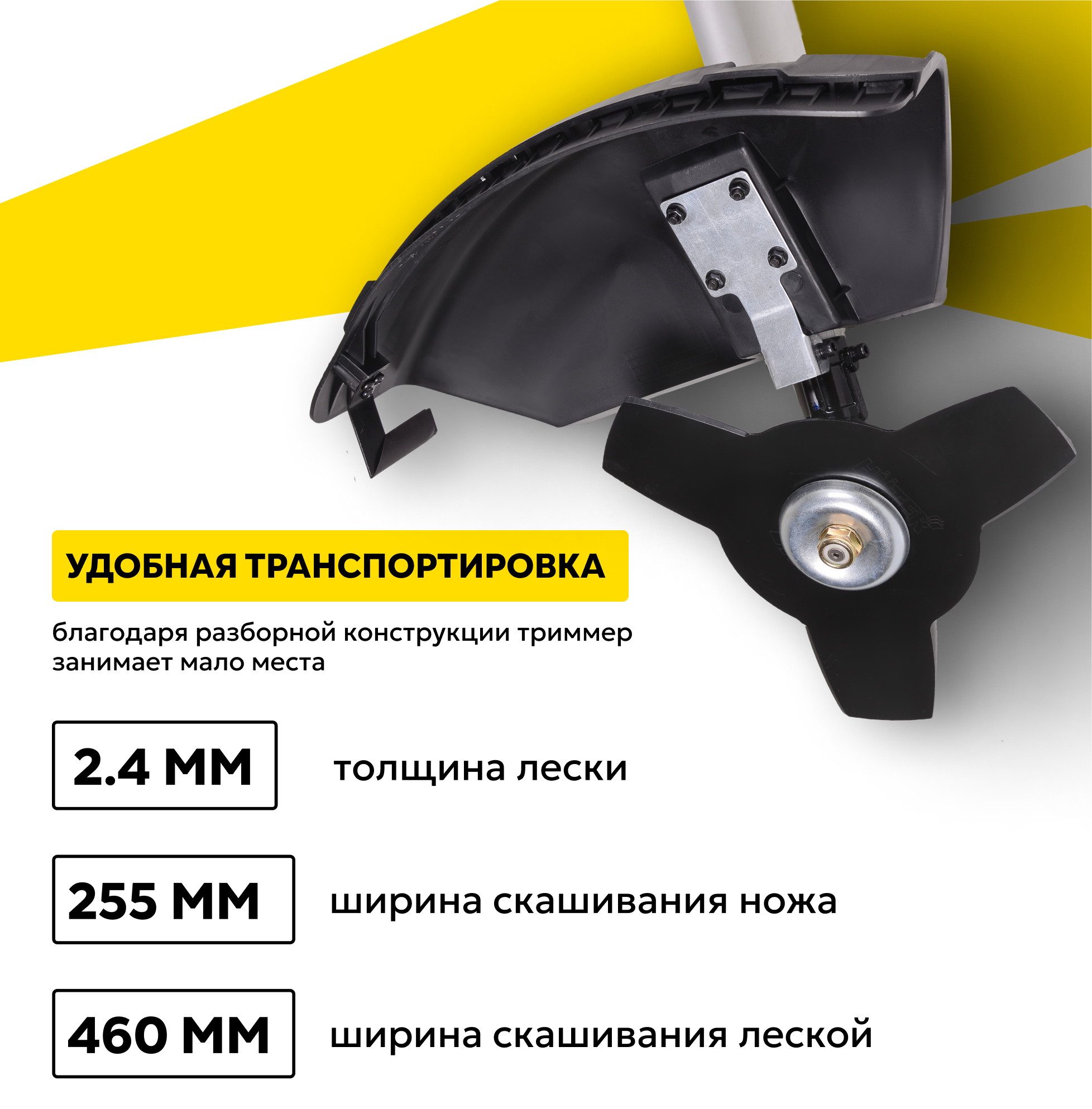 Триммер бензиновый Huter GGT-1500S 2.0 л.с. - фото №3