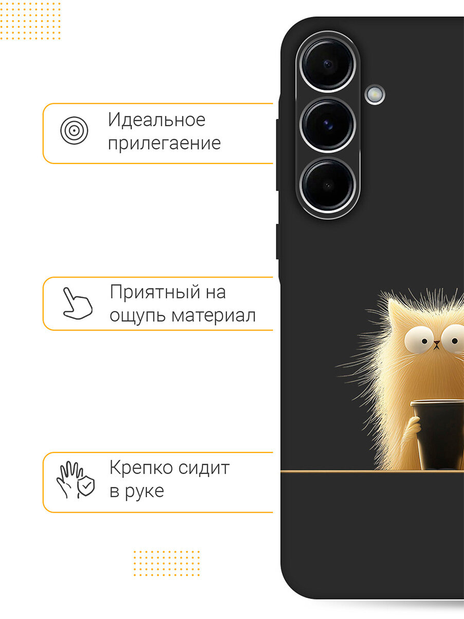 Силиконовый чехол на Samsung Galaxy A55 с принтом "Котик с кружкой" матовый черный — фото 1