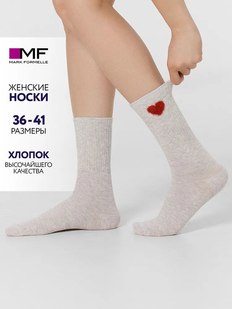 Носки MARK FORMELLE для женщин, размер 39-41, св.серый меланж