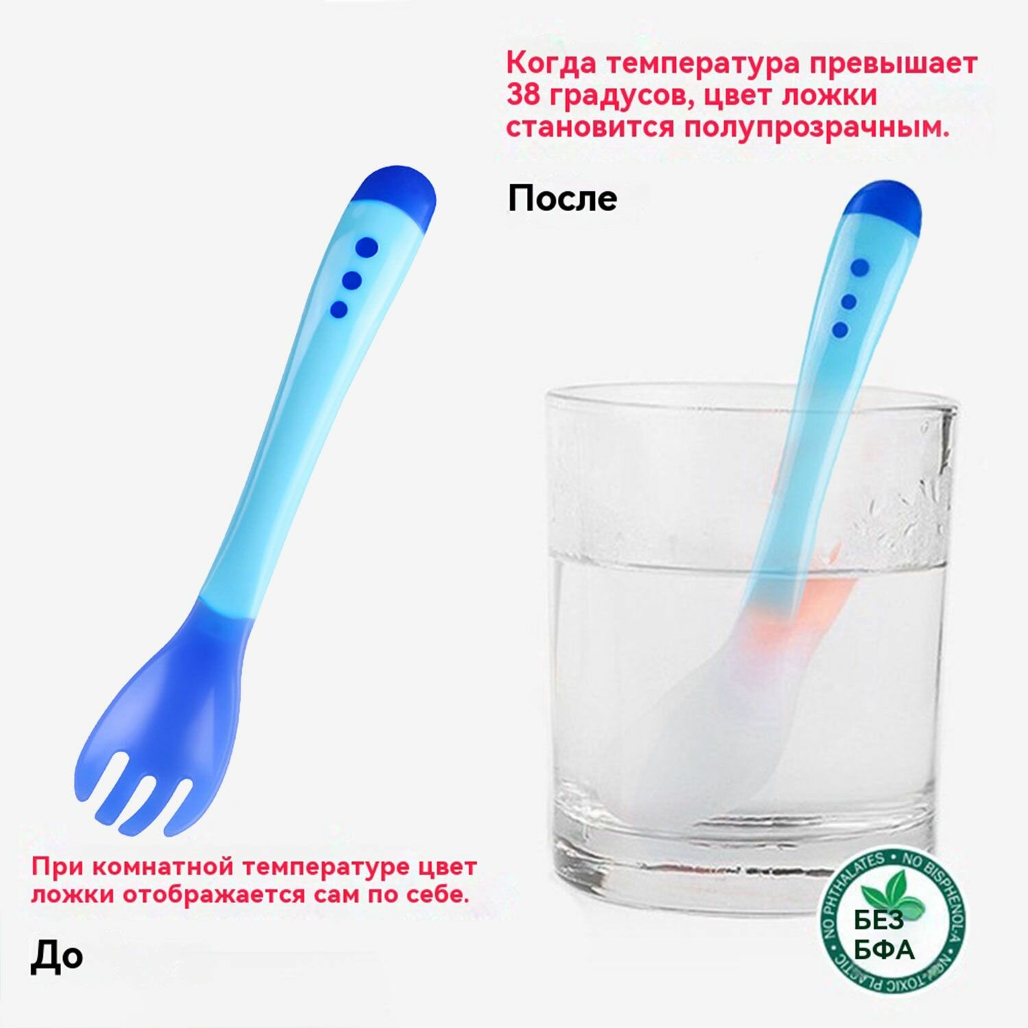 1 штука, детская ложка, чувствительная к температуре и изменяющая цвет, силиконовый материал