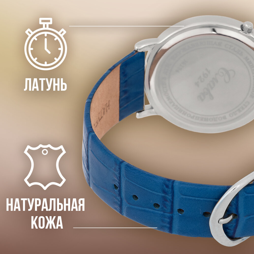 Наручные часы Слава Браво, мультиколор — фото 1