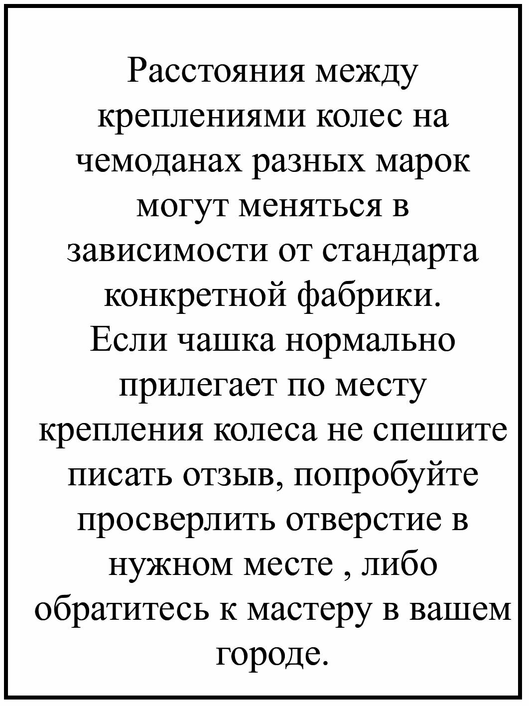 Колесо для чемодана , 4 шт., серый — фото 1