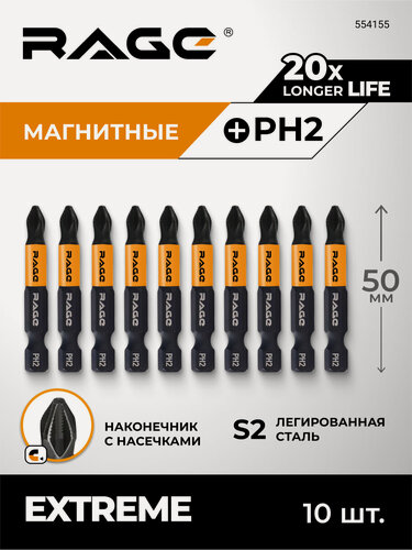 Изображение товара Биты для шуруповерта магнитные S2 PH2 x 50 мм 10 шт RAGE by VIRA