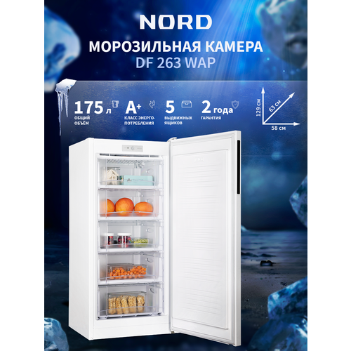 Морозильная камера Nordfrost DF 263 SAP 28299₽