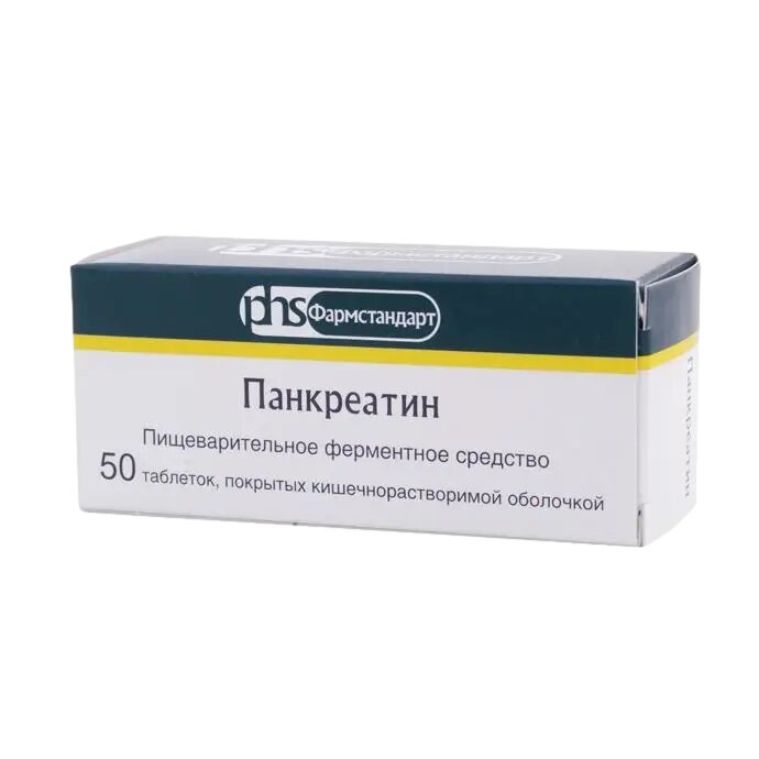 Панкреатин таблетки покрыт. кишечнорастворимой об 125 мг 50 шт