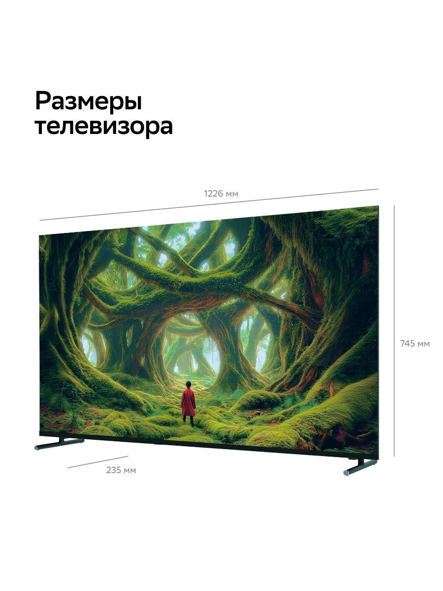 Умный телевизор Sber SDX-55U4139, 55"(139 см), UHD 4K RAM 2GB — фото 1