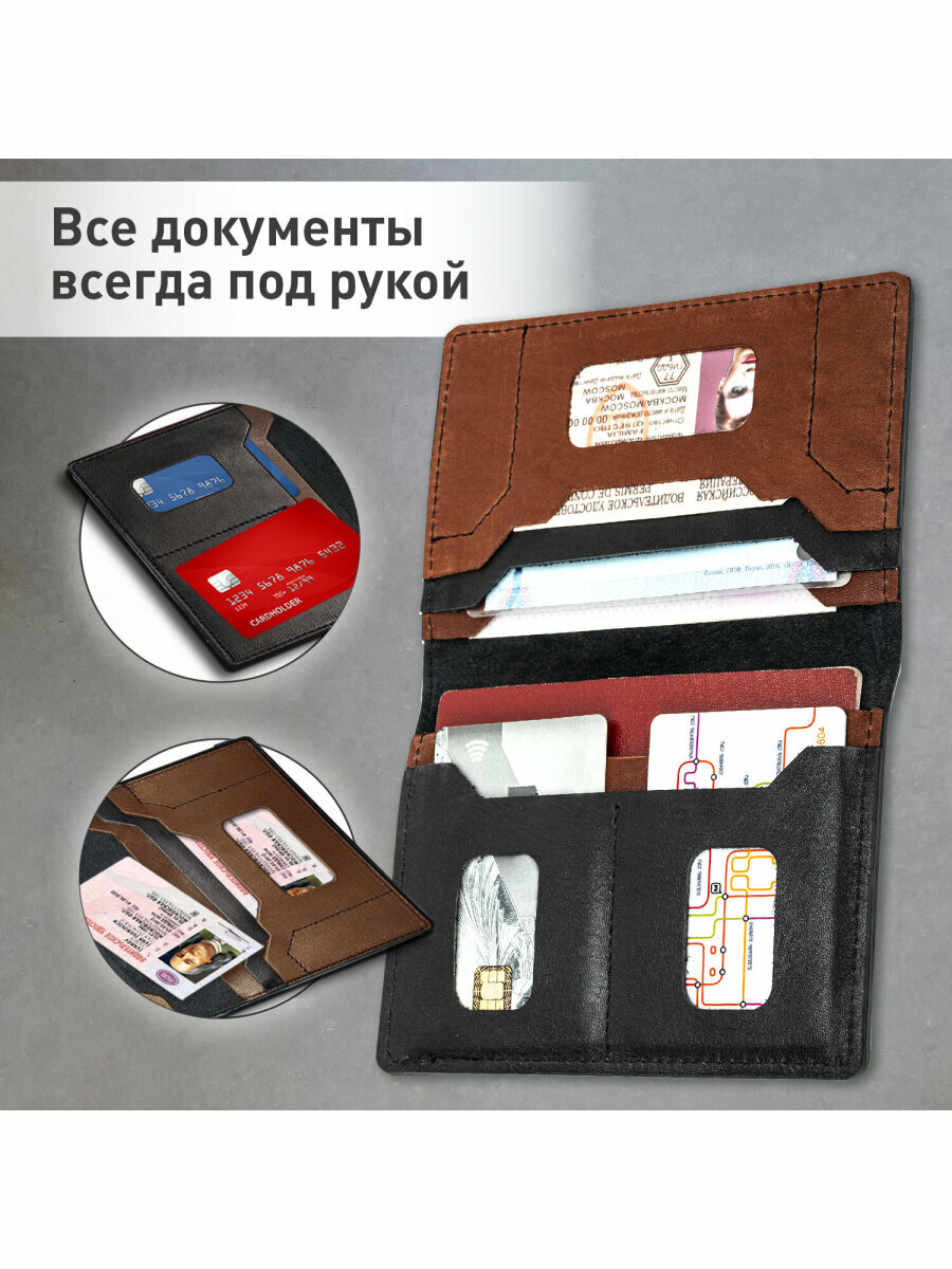 Обложка для автодокументов BRAUBERG, черный — фото 1