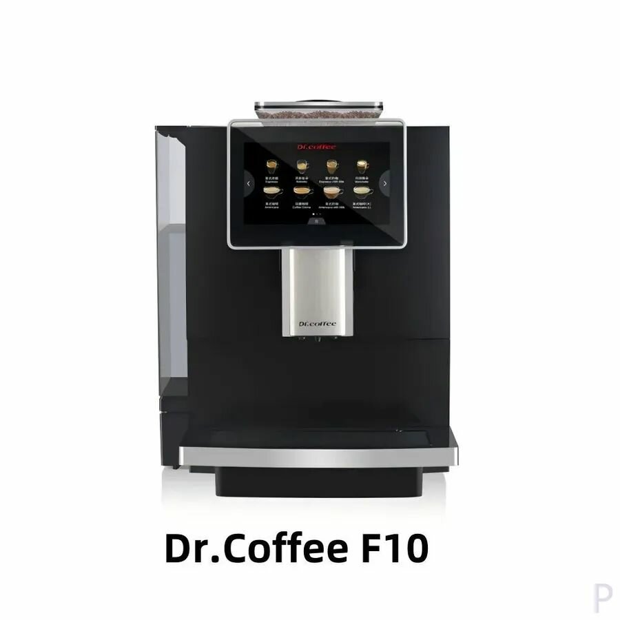 Автоматическая кофемашина Dr.Coffee F10 черный матовый серый металлик