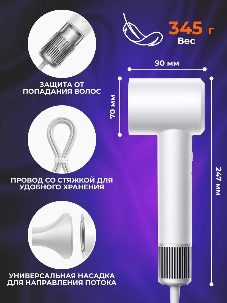 Проблема пересушивания кончиков волос при использовании фена