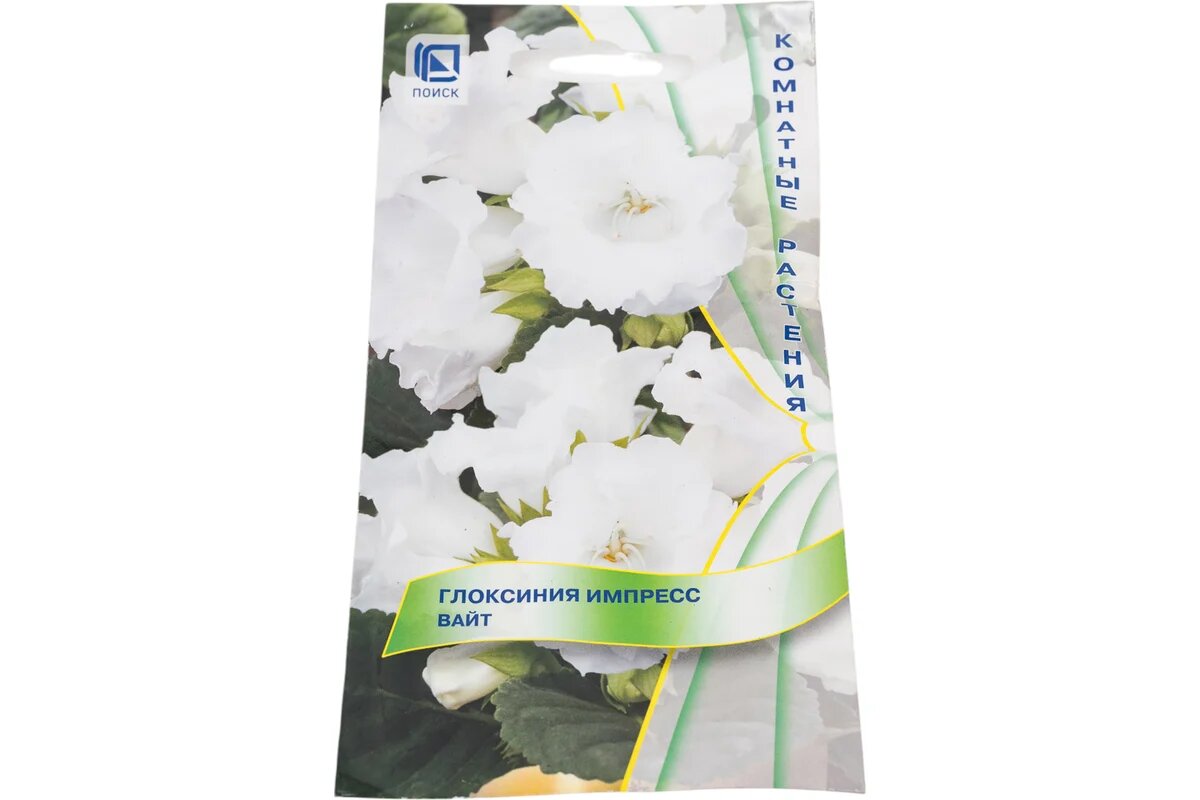 Семена глоксинии Агрохолдинг Поиск "Вайт", белый цвет, 5 штук