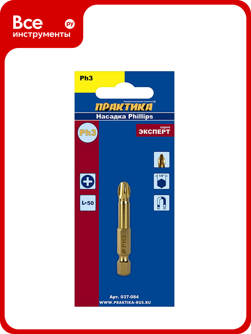Бита PH-3 Эксперт (50 мм) ПРАКТИКА 037-084