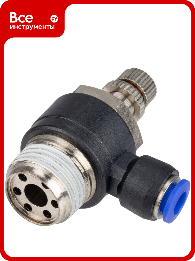 Угловой регулятор расхода воздуха с обратным клапаном ARMA 6 мм-1/8M AFRT-06-1/8M