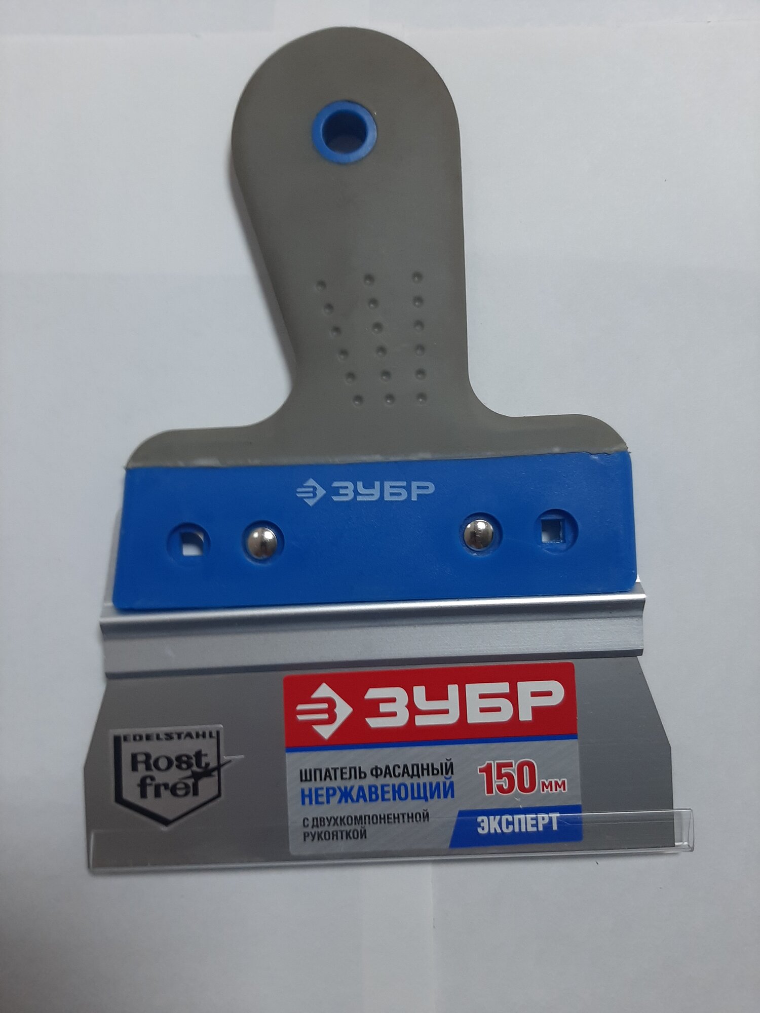 Шпатель ЗУБР эксперт нержавеющая сталь двухкомпонентная рукоятка 15 см.