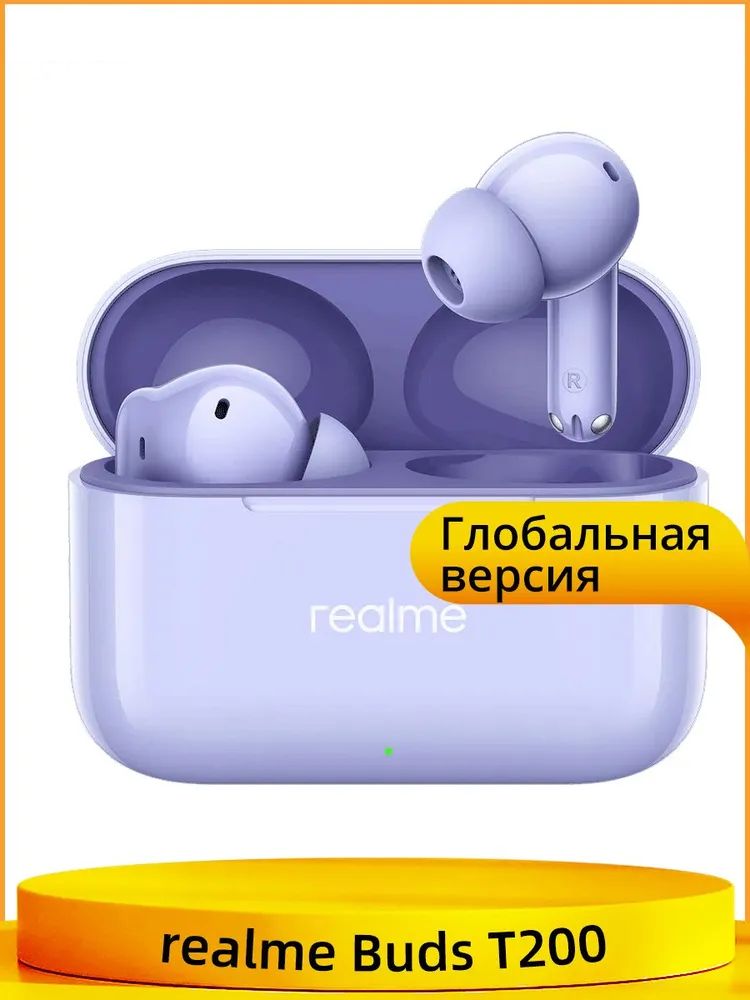 Беспроводные наушники RealMe T200 (RMA2410), фиолетовый