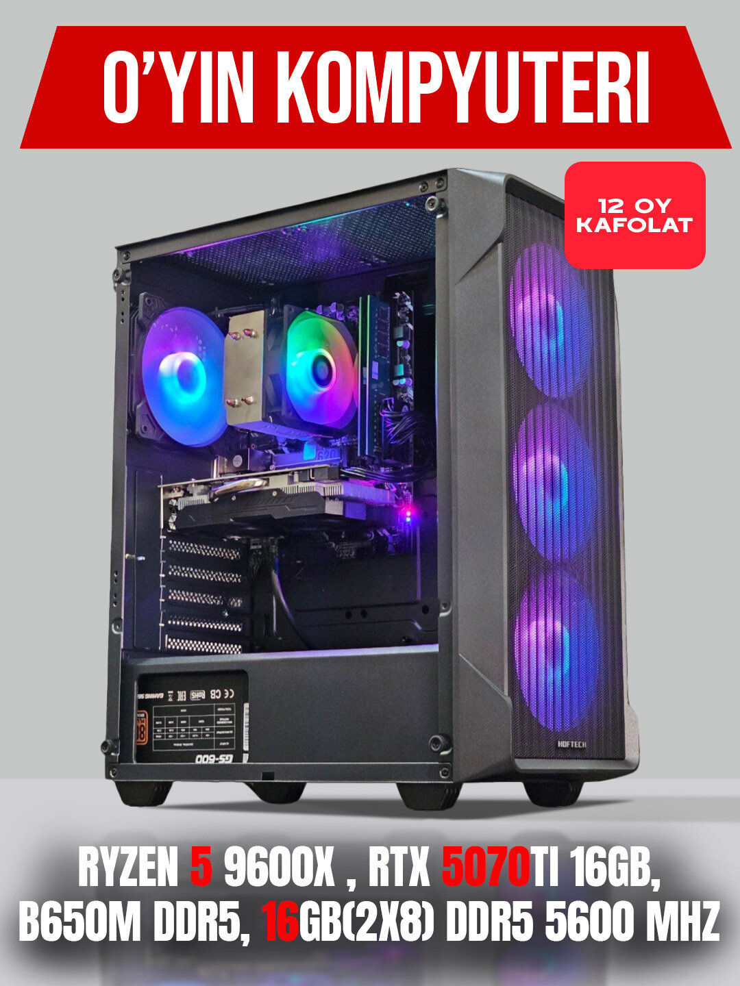 Компьютер Ryzen 5 9600X , RTX 5070Ti 16Gb, 16GB(2x8) DDR5 5600 MHz, B650M DDR5