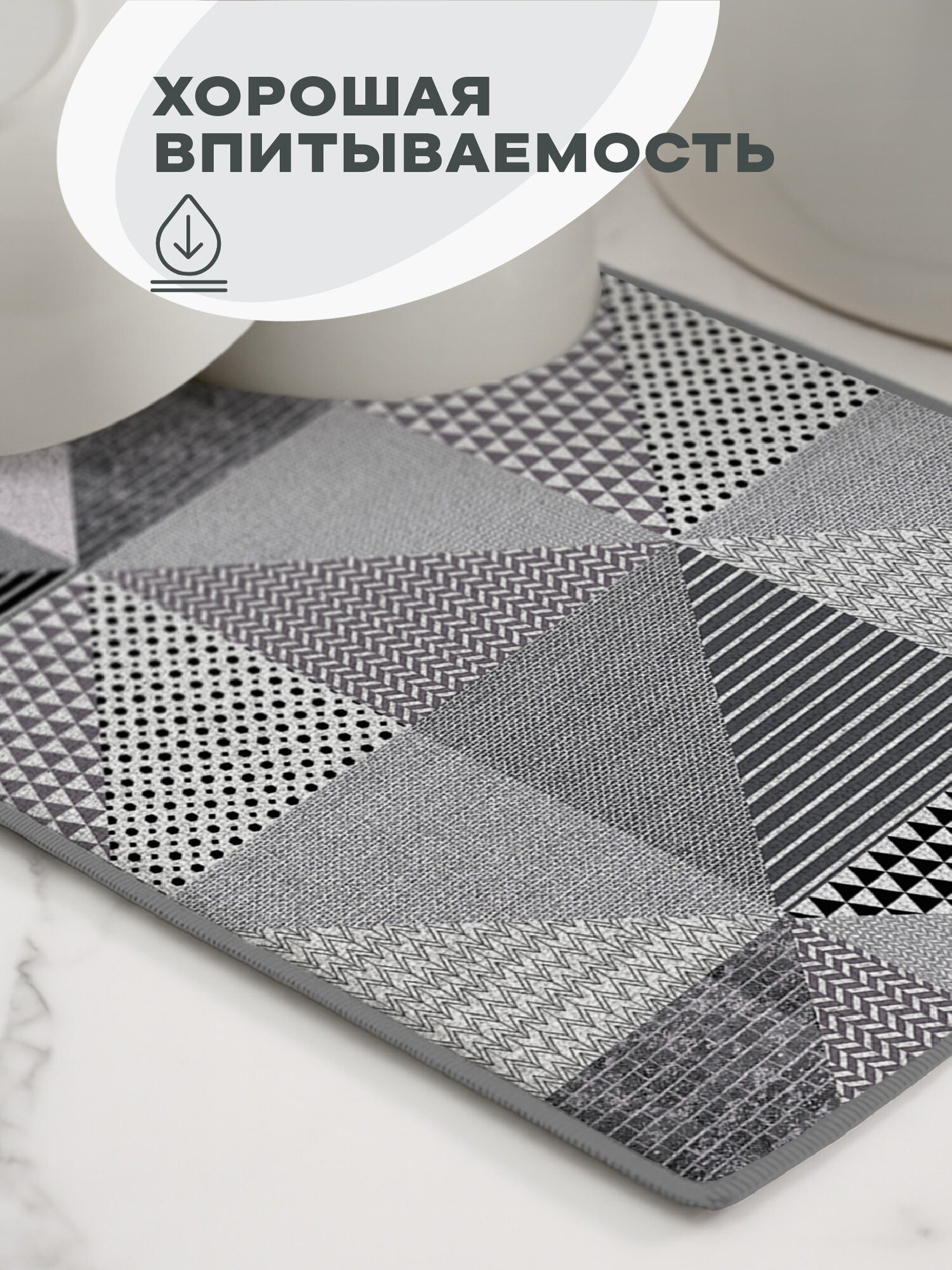 Коврик для сушки посуды впитывающий 31х47 "Унисон" Нью Джерси серый — фото 1