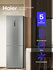 Холодильник Haier C2F619CFU1, 364 л, серебристый, NoFrost, A+, LE...