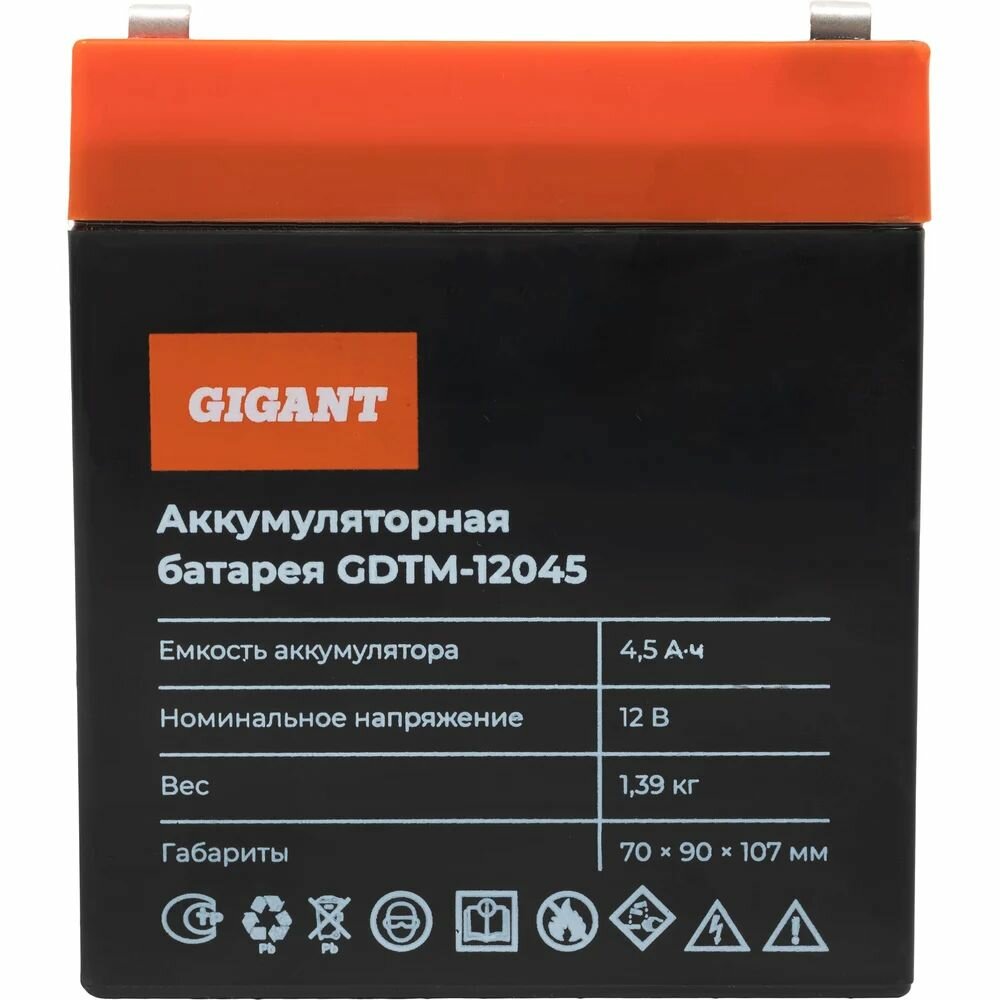 Аккумулятор 4.5 А*ч 12В для генератора мотоблока снегоуборщика Gigant GDTM-12045