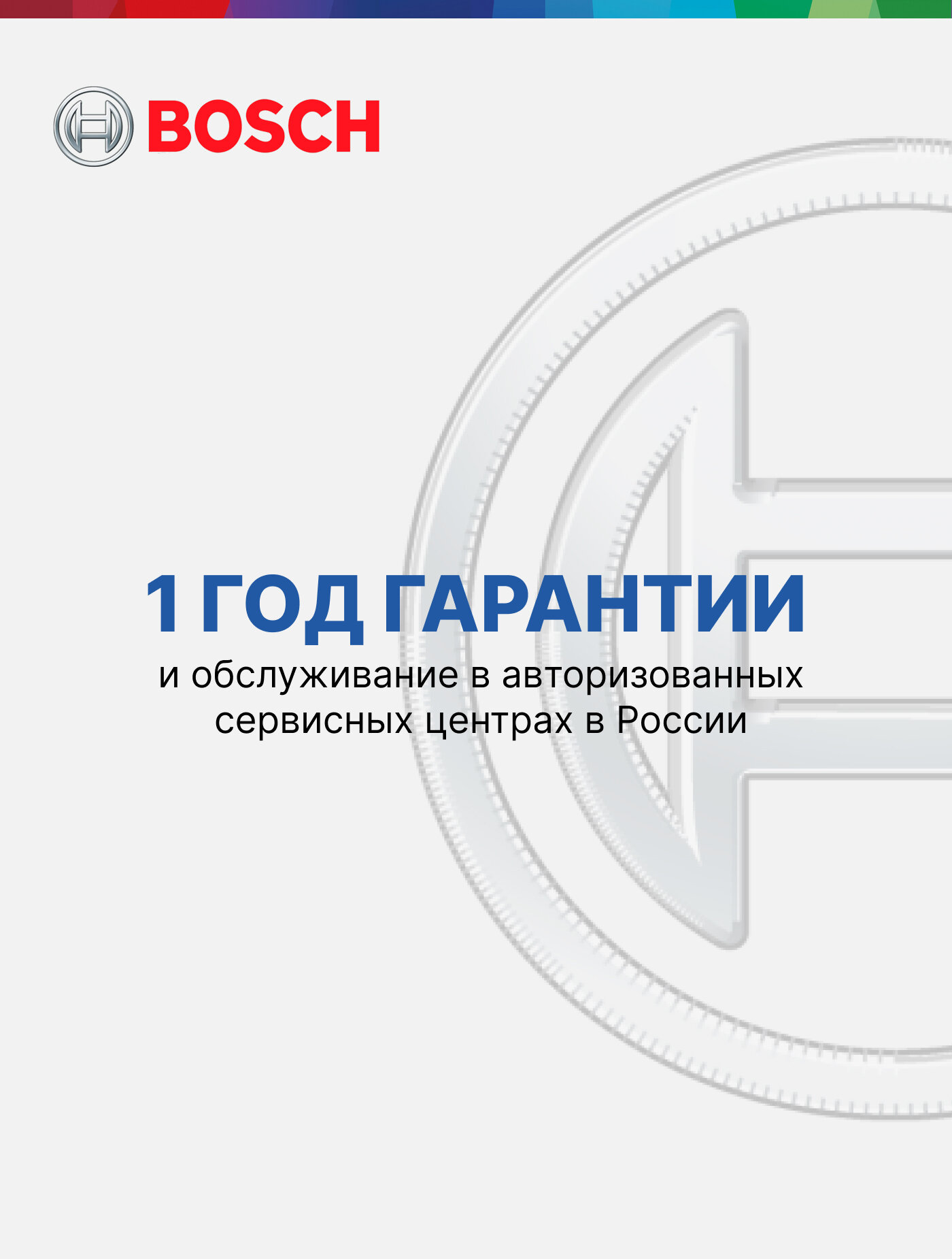 Bosch Пылесос проводной BGS05A220, Serie 2, 700 Вт, сухая уборка, 1.5 л, 3 насадки, HiSpin, щелевая, Pure Air, черный — фото 1