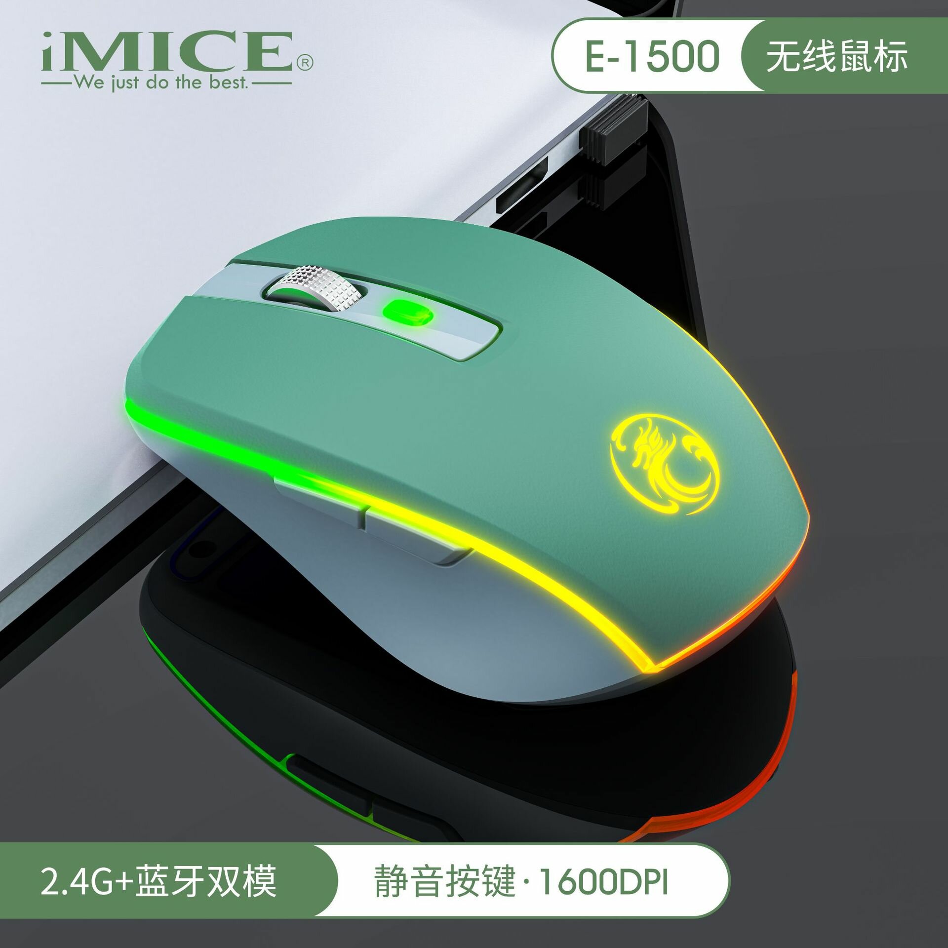 IMICE G903 Компактная перезаряжаемая игровая мышь 2 режима Зеленая