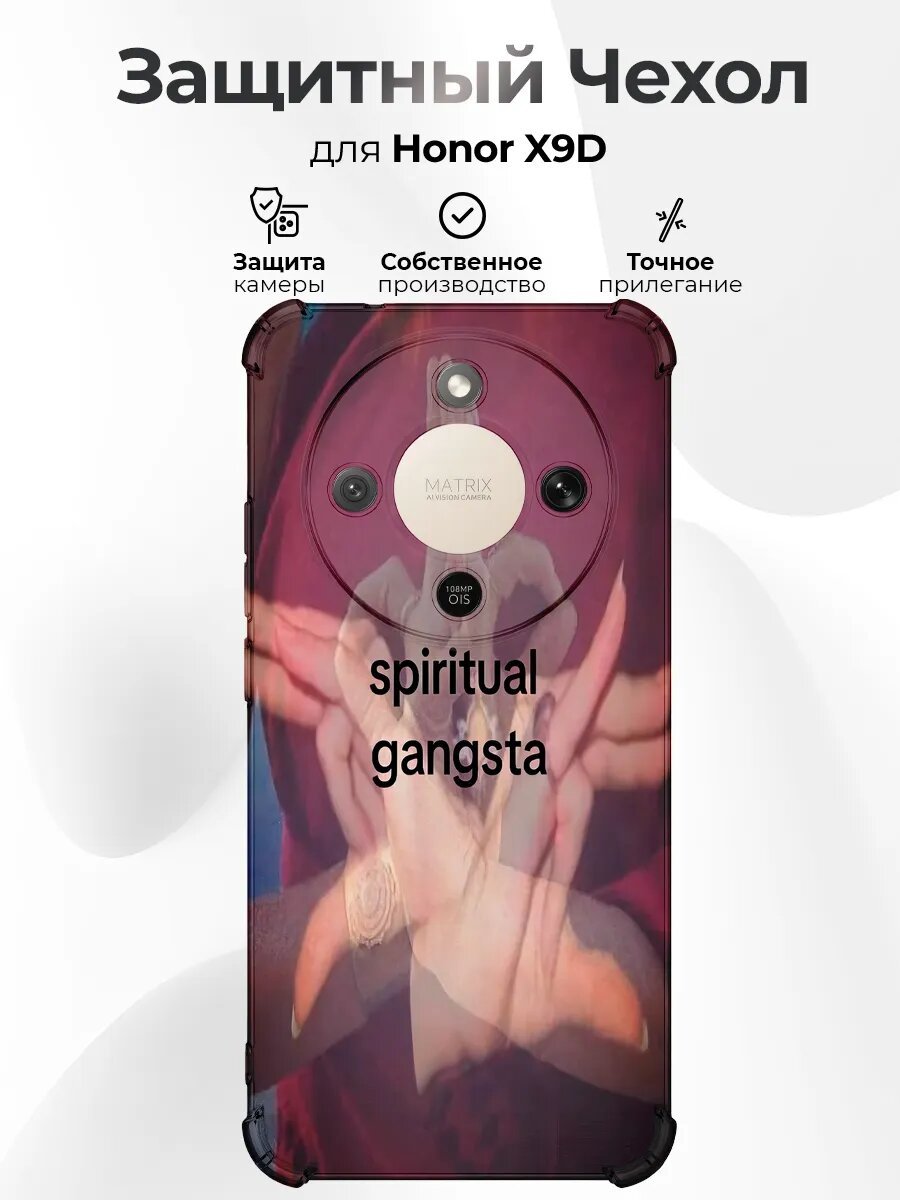 Чехол на Honor X9d с принтом spiritual gangsta