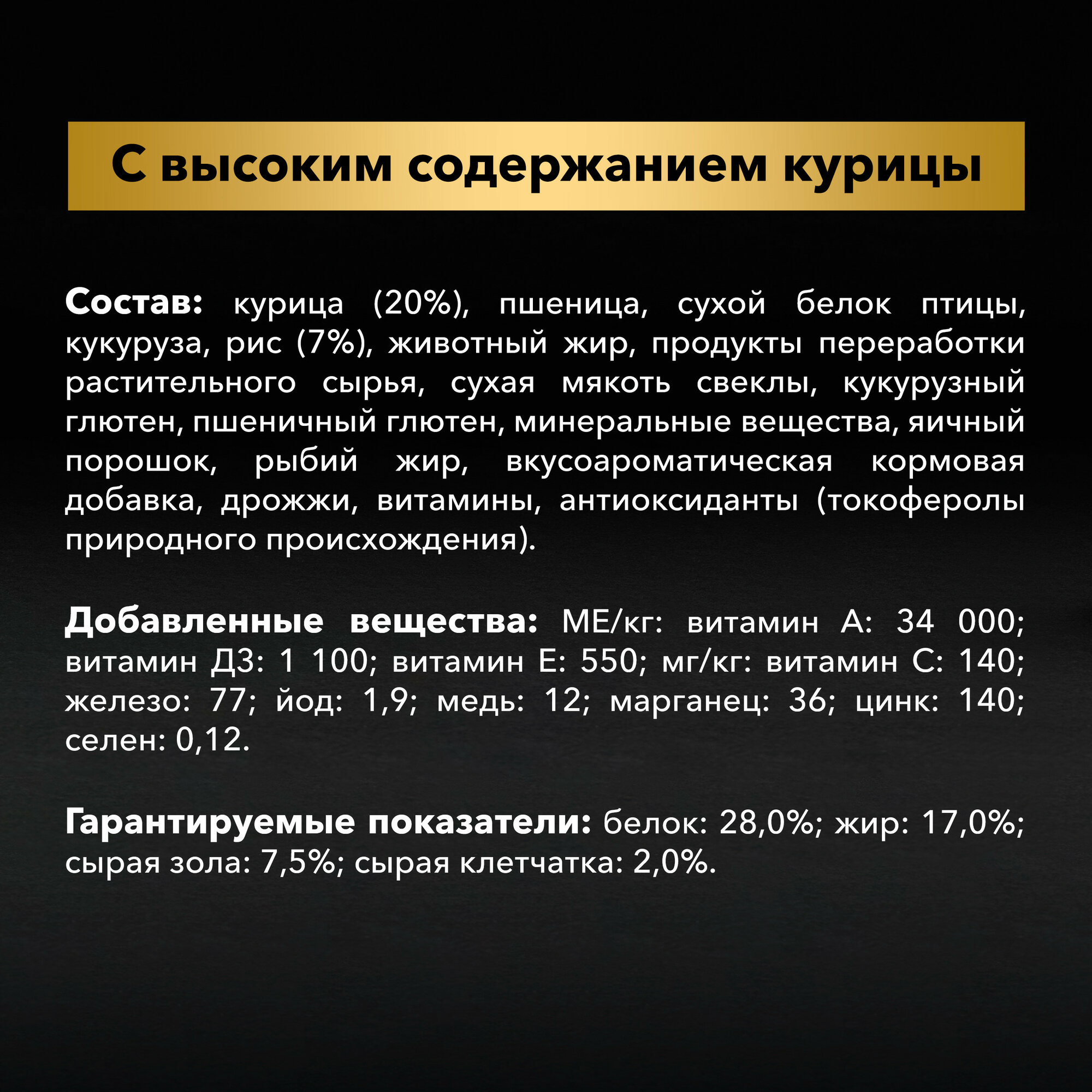 Сухой корм Pro Plan Optihealth для взрослых собак мелких и миниатюрных пород, курица, 3кг - фото №3